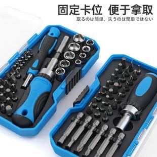 一字十字梅花六角家用便携维修工具 多功能棘轮螺丝刀批头套筒套装
