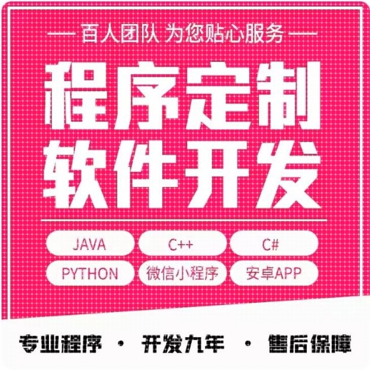 matlab代码帮做代编程序开发代码复现算法仿真编写深度机器学习