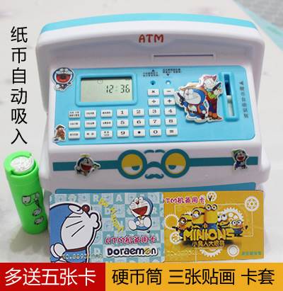 电动存钱罐儿童自动吸纸币创意可爱防摔音乐男孩储钱罐小学生硬.