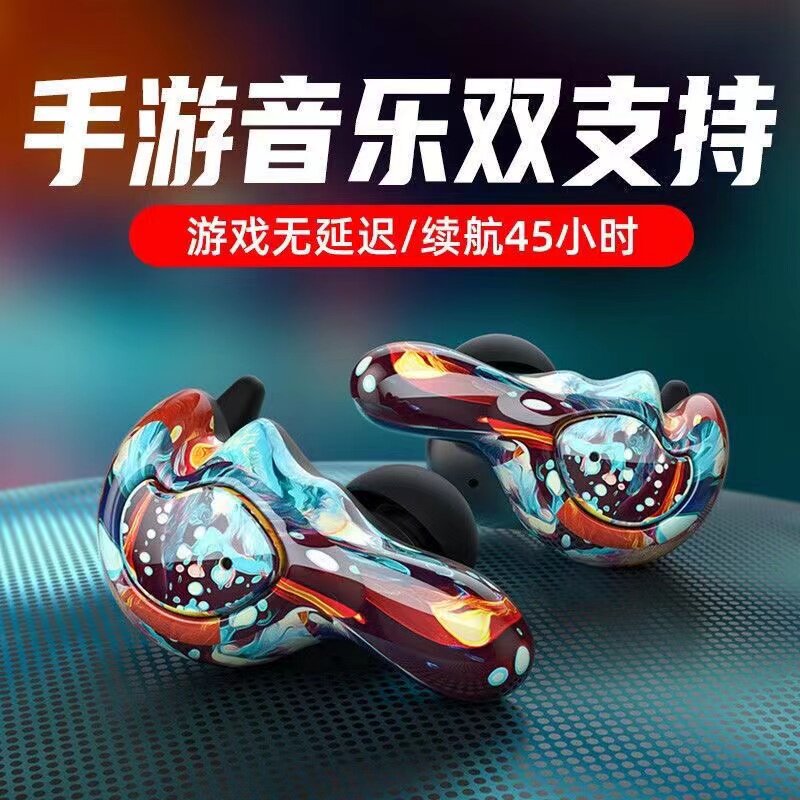艾米尼U-King游戏蓝牙耳机入耳式低延迟电竞游戏重低音降噪运动