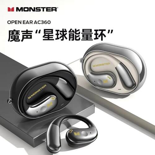 AC360开放式气骨传导挂耳式耳机