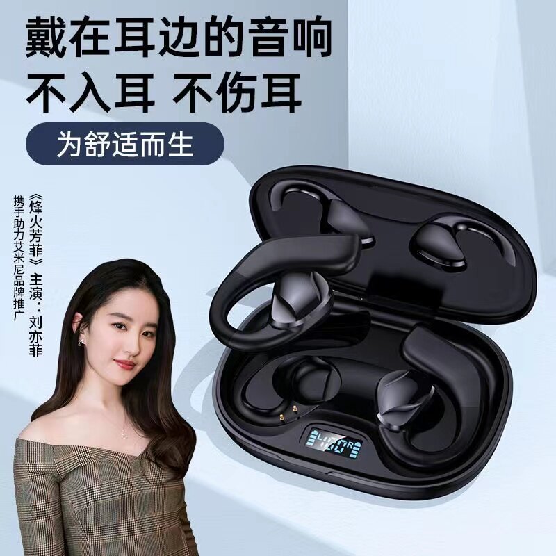 艾米尼CT22蓝牙耳机挂耳式开放式高音质气骨传导运动跑步降噪新款