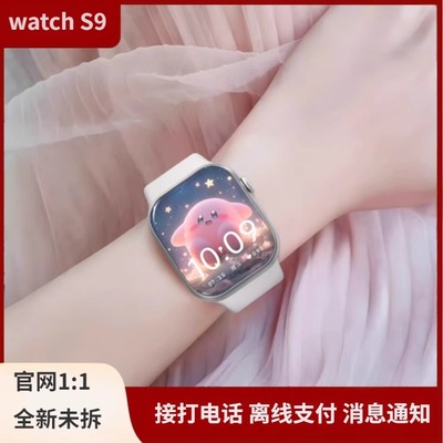 华强北watch手表新款s9顶配运动智能手表蓝牙适用appleiwatch苹果