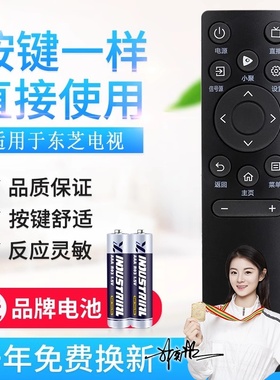 适用东芝电视机遥控器CT-95026 95016/55/65/75/85/C340F M540F等