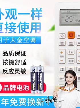 适用三星空调遥控器 DB63-02827A DB93-11115U/R/V/M遥控器