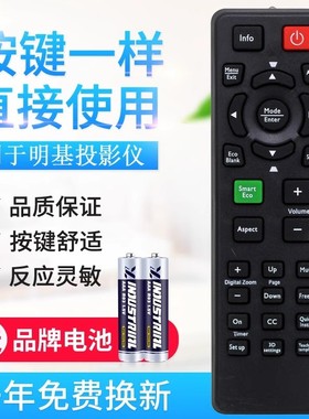 适用明基投影机遥控器MX661 MS521 MS504 TS537 TX538 MS524