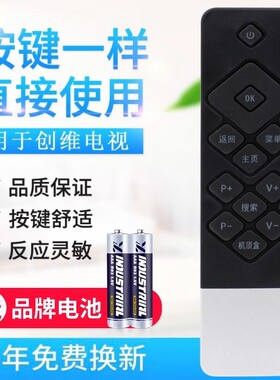 适用创维coocaa 电视 K50j K50 A55 K49 K40 42K1Y创维酷开遥控器