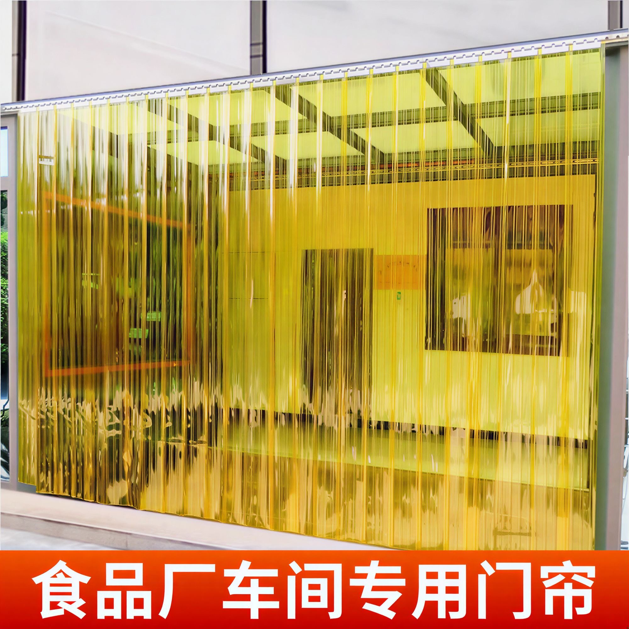 定制竖条纹塑料PVC隔断食品厂商用防蚊虫防粘连保温环保软门帘子