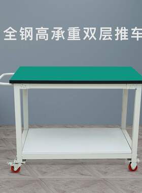 防静电带轮工作台实验室打包台