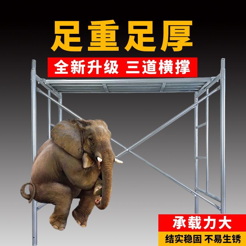 【包邮】厂家直销加厚家用170家用梯