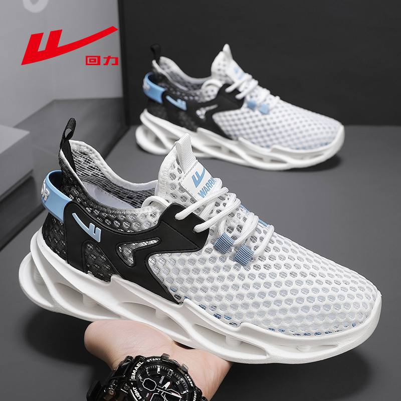 回力男鞋春夏新款轻便透气网面鞋子休闲运动鞋男款超轻减震跑步鞋