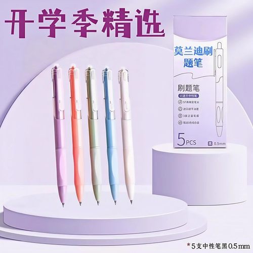 黑色ST超精细笔头整箱批发大尺