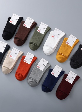 【5双组】秋冬款袜子男黑白中筒袜纯棉休闲运动袜女ins潮纯色长袜
