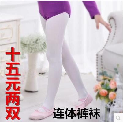 儿童连裤袜秋冬季女童打底裤夏季薄款白色丝袜跳舞长筒袜子舞蹈袜,童装/婴儿装/亲子装,儿童袜子(0-16岁),淘宝优惠券,粉丝福利购,淘宝优惠卷