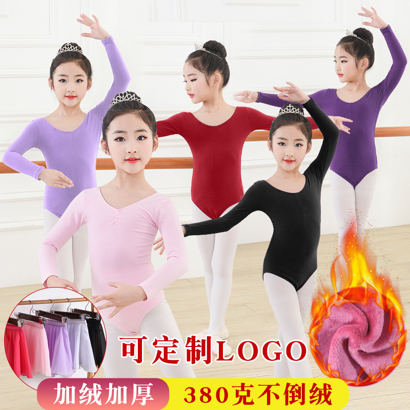 民族舞舞籍薄利多销冬款加绒女