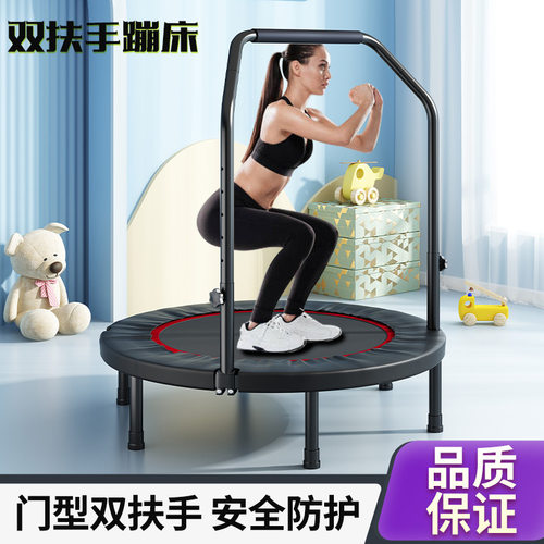 蹦蹦床儿童锻炼器材室内弹跳床家