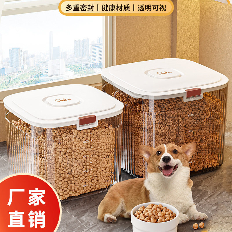 宠物储粮桶狗粮桶防潮收纳猫粮储