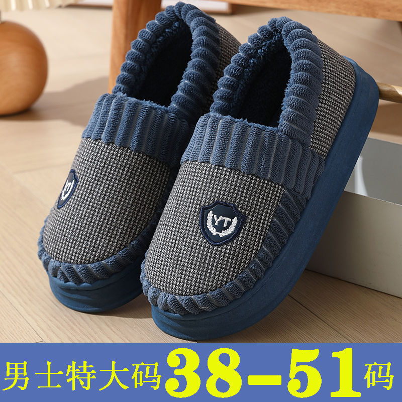 喆佑全包保暖民族居家棉拖/棉鞋