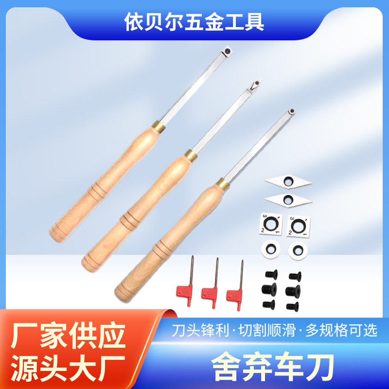 YBS其它工具雕刻刀厂家供应新款