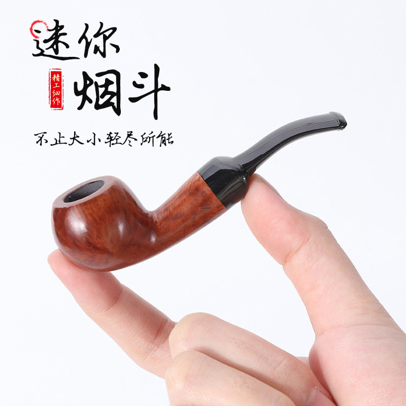 福腾迷你石楠木烟斗小号传统老式