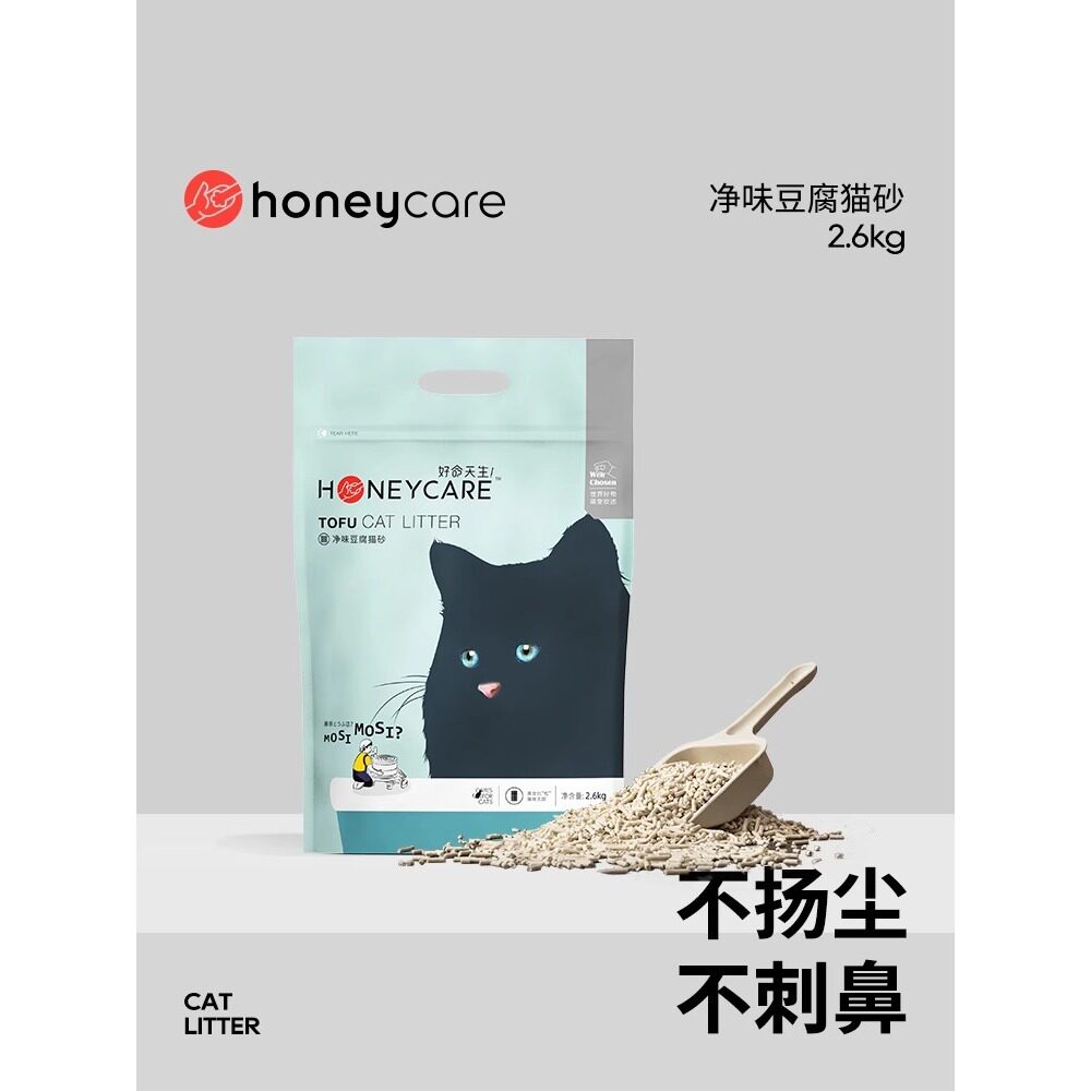 豆腐砂猫砂除臭无尘结团豆腐猫砂