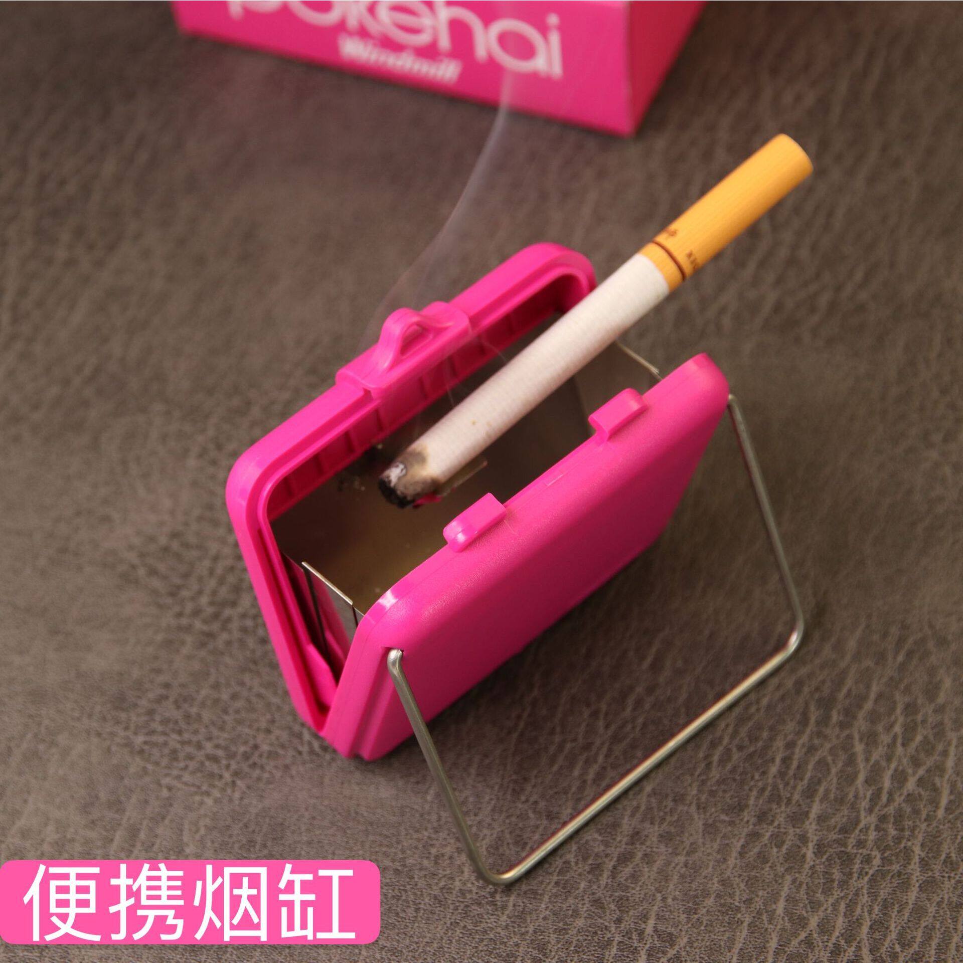 日本便携烟缸粉色撑开式可收纳
