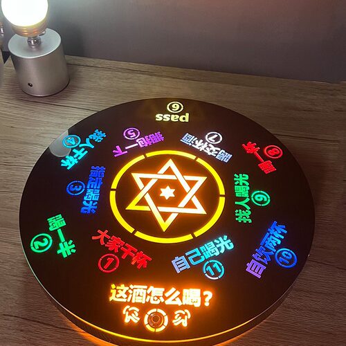 酒吧发光游戏转盘KTV夜场充电七
