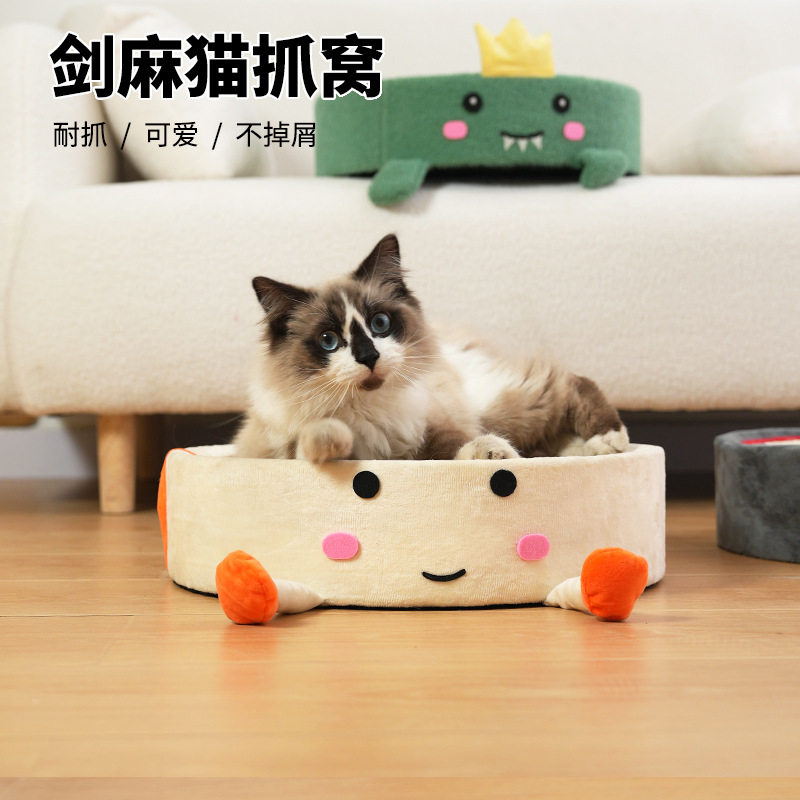 抓板窝耐磨不掉屑圆形猫抓盆猫窝一体大号猫咪磨爪玩具包邮