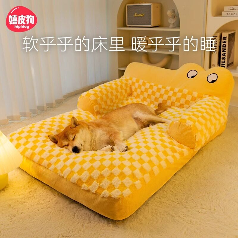宠物秋冬季多巴胺保暖可拆洗狗床