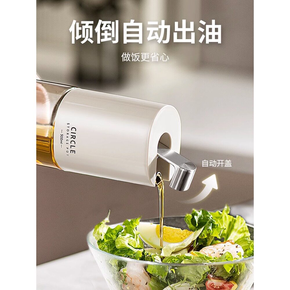 ASCOR/艾仕可玻璃北欧风格油壶