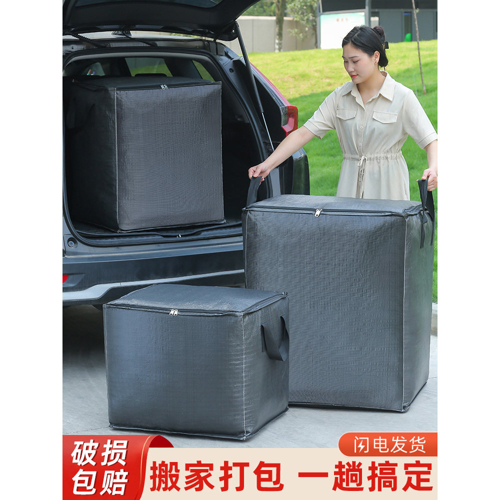 其他超大容量搬家纸箱打包箱纸箱