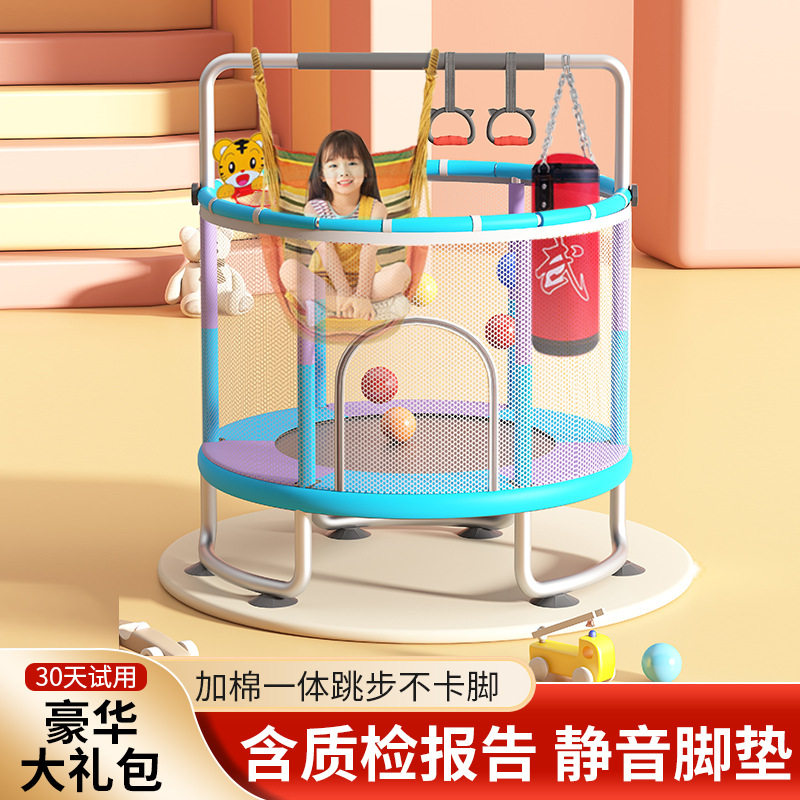 蹦蹦床家用儿童室内小孩宝宝跳跳
