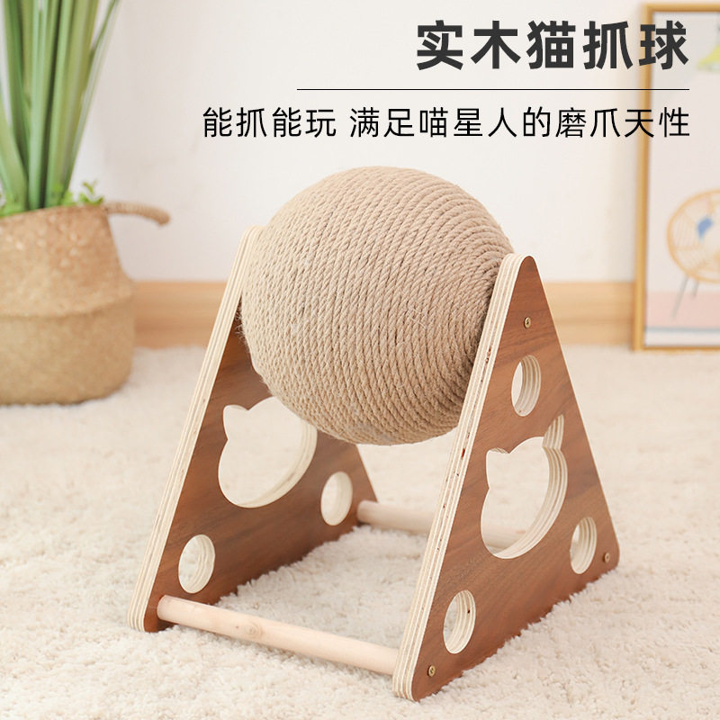 猫抓板木质猫抓球猫咪磨爪手缠剑