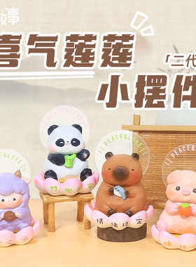 /宝贝故事树脂可爱风装饰摆件