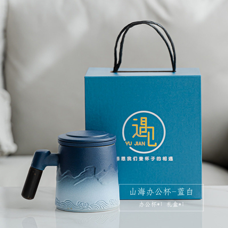 汐静陶瓷渐变色马克杯办公杯茶杯