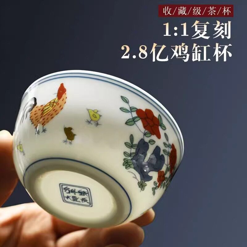 唐宋陶瓷中式鸡缸杯德化茶杯