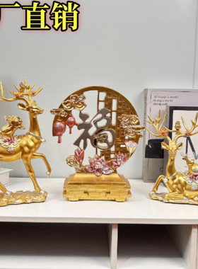 树脂现代简约创意鹿摆件装饰摆件