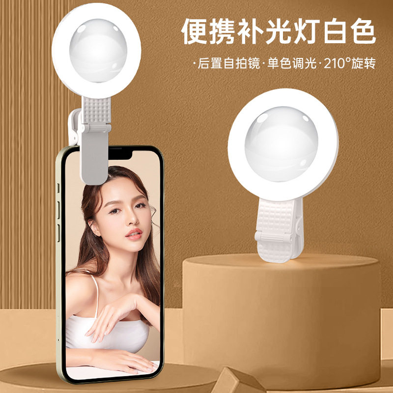无2024新款手机后置自手机零部件