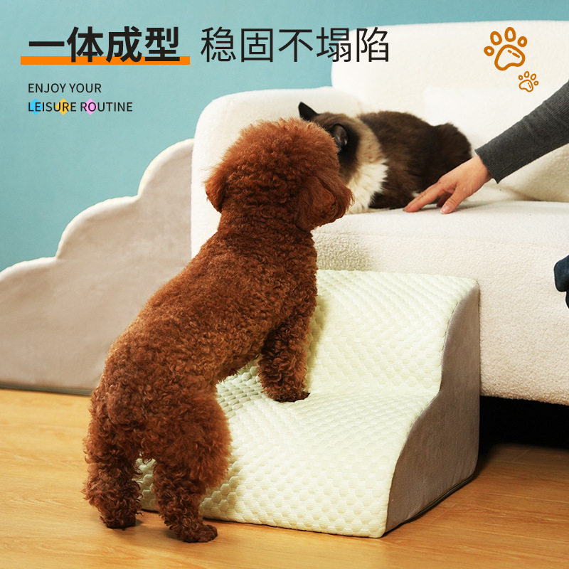 新款宠物爬梯狗狗上沙发梯子狗床