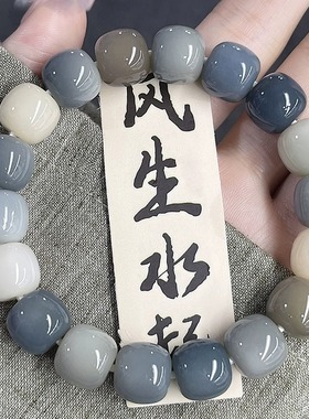 天然海盐色菩提手串学生灰蓝G调菩提子佛珠念珠文玩盘玩手链