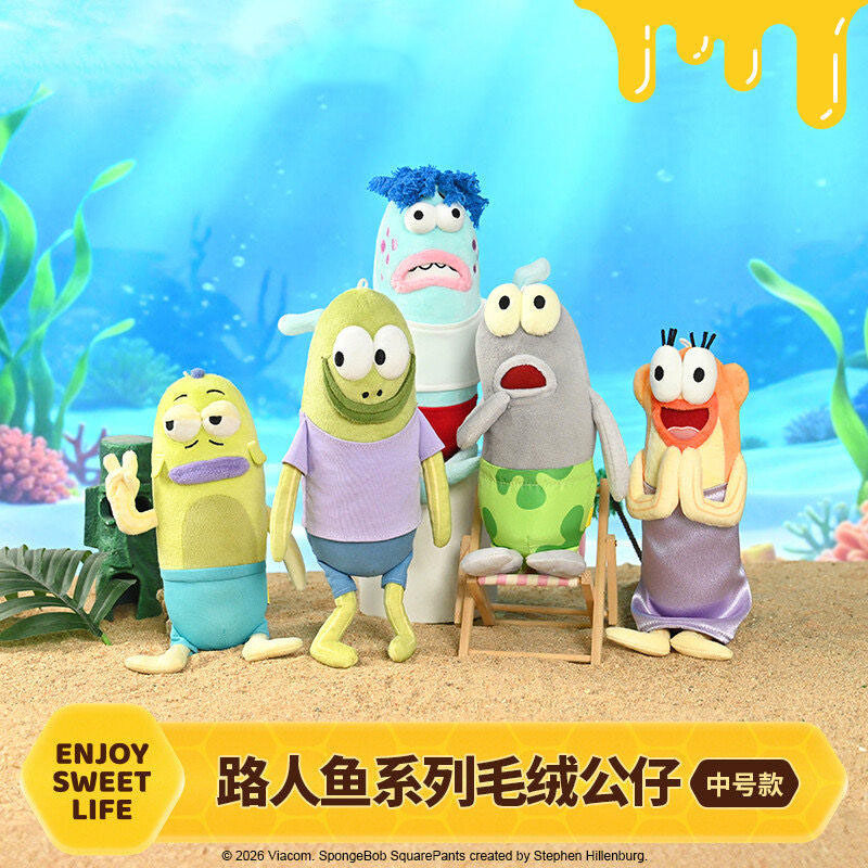 海绵宝宝比奇堡的居民们丑鱼玩偶无情比耶路人鱼公仔娃娃毛绒玩具图片