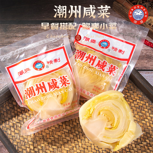 潮盛正宗潮州咸菜酸菜250g