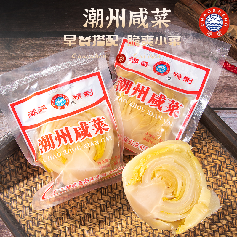 潮盛即食咸菜潮汕下饭小菜