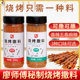 烧烤调料孜然粉撒料烤肉蘸料腌料家用瓶装 空气炸锅组合全套调味料