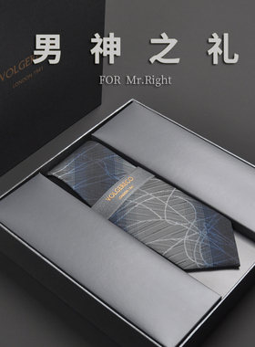 [明星同款]英国VG男士高档领带商务正装结婚新郎免打拉链式礼盒装