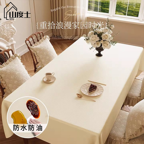 小羊皮防水防油免洗防烫桌布