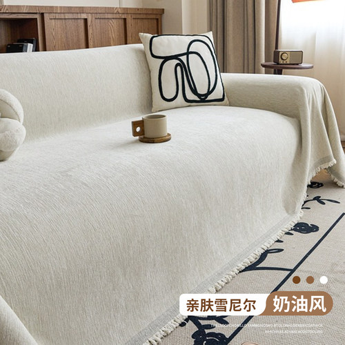 2026新款四季通用全盖全包沙发套