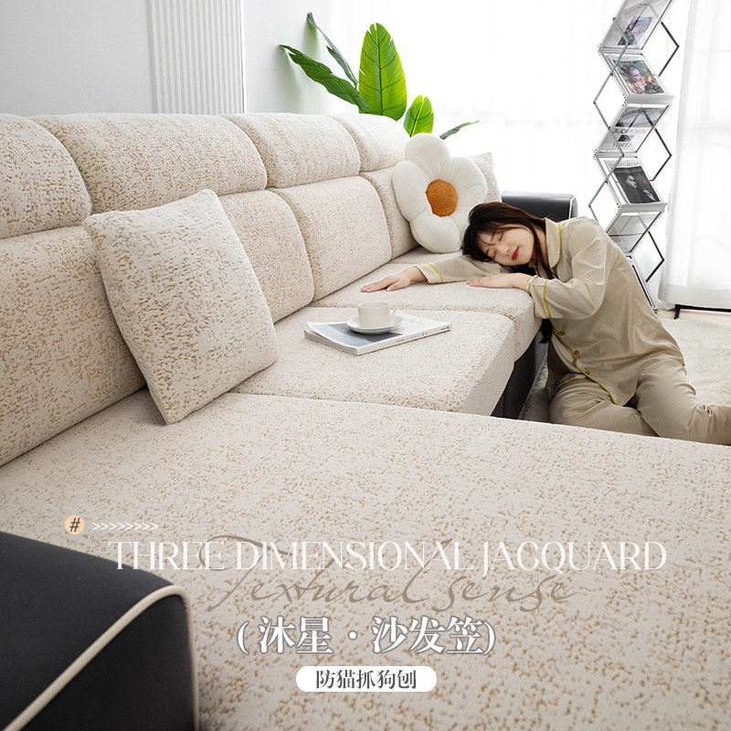 高端沙发罩全包万能套四季通用无需测量防猫抓沙发坐垫套笠可定制,居家布艺,沙发套,淘宝优惠券,粉丝福利购,淘宝优惠卷