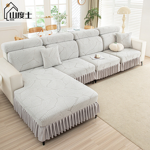 弹力沙发套罩全包卍能套盖布沙发垫子坐垫套裙摆罩笠四季通用组合
