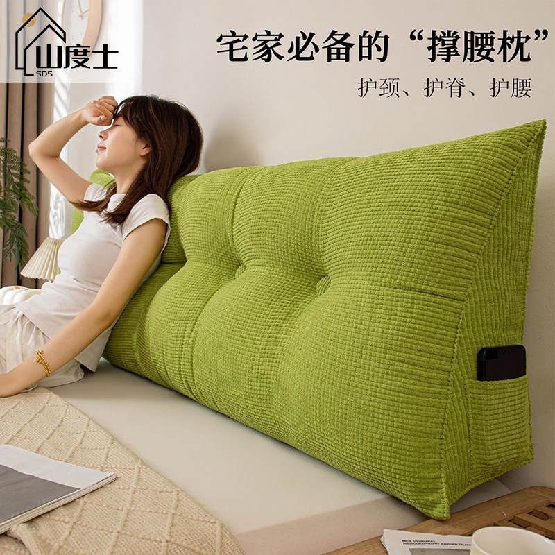 2025床头靠垫软包大靠背卧室榻榻米沙发靠枕床头玩手机防撞可拆洗,居家布艺,床头靠垫,淘宝优惠券,粉丝福利购,淘宝优惠卷